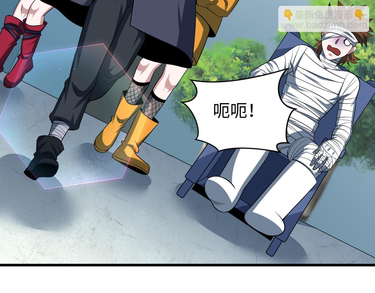 全球詭異時代 - 第466話 扶桑篇-忍界黑暗！(1/4) - 7