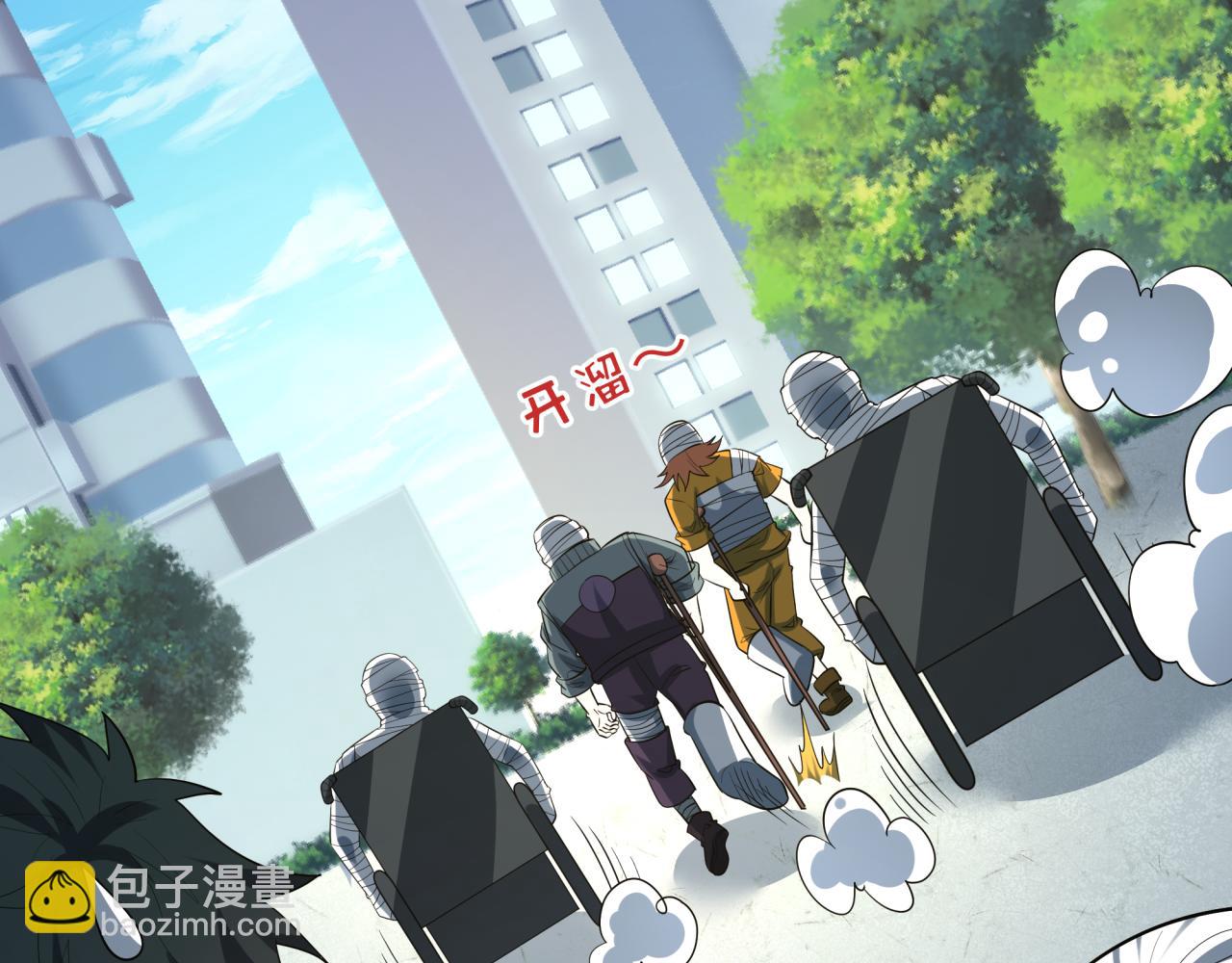 全球詭異時代 - 第466話 扶桑篇-忍界黑暗！(1/4) - 1