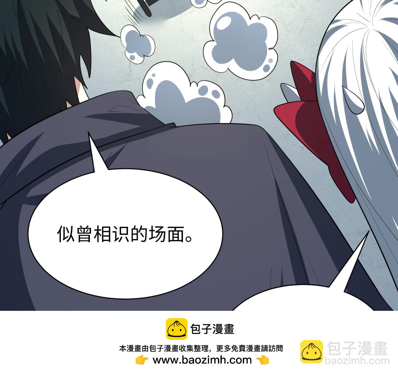 全球詭異時代 - 第466話 扶桑篇-忍界黑暗！(1/4) - 2