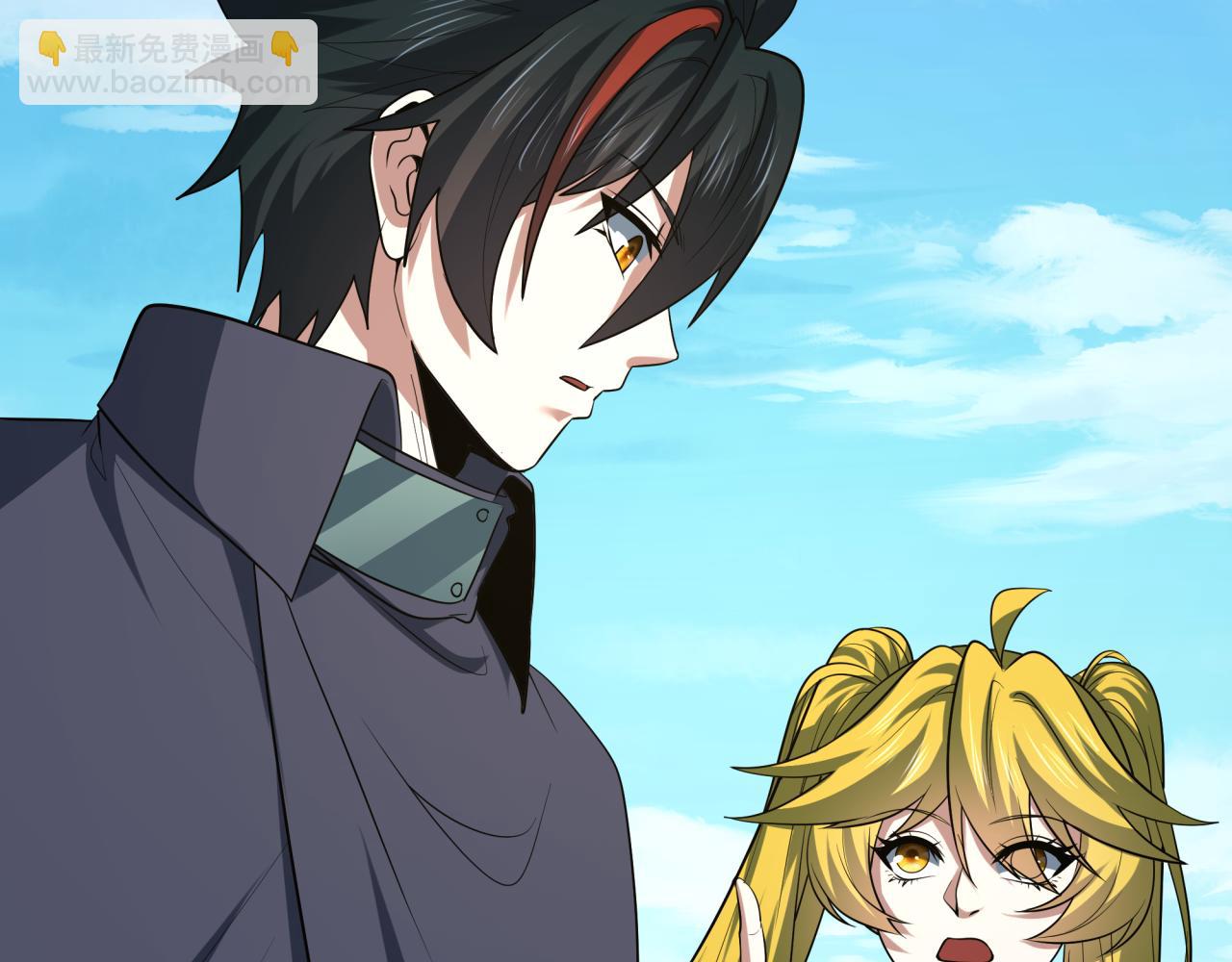 全球詭異時代 - 第466話 扶桑篇-忍界黑暗！(2/4) - 7