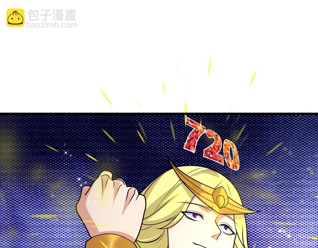 全球詭異時代 - 第466話 扶桑篇-忍界黑暗！(2/4) - 6