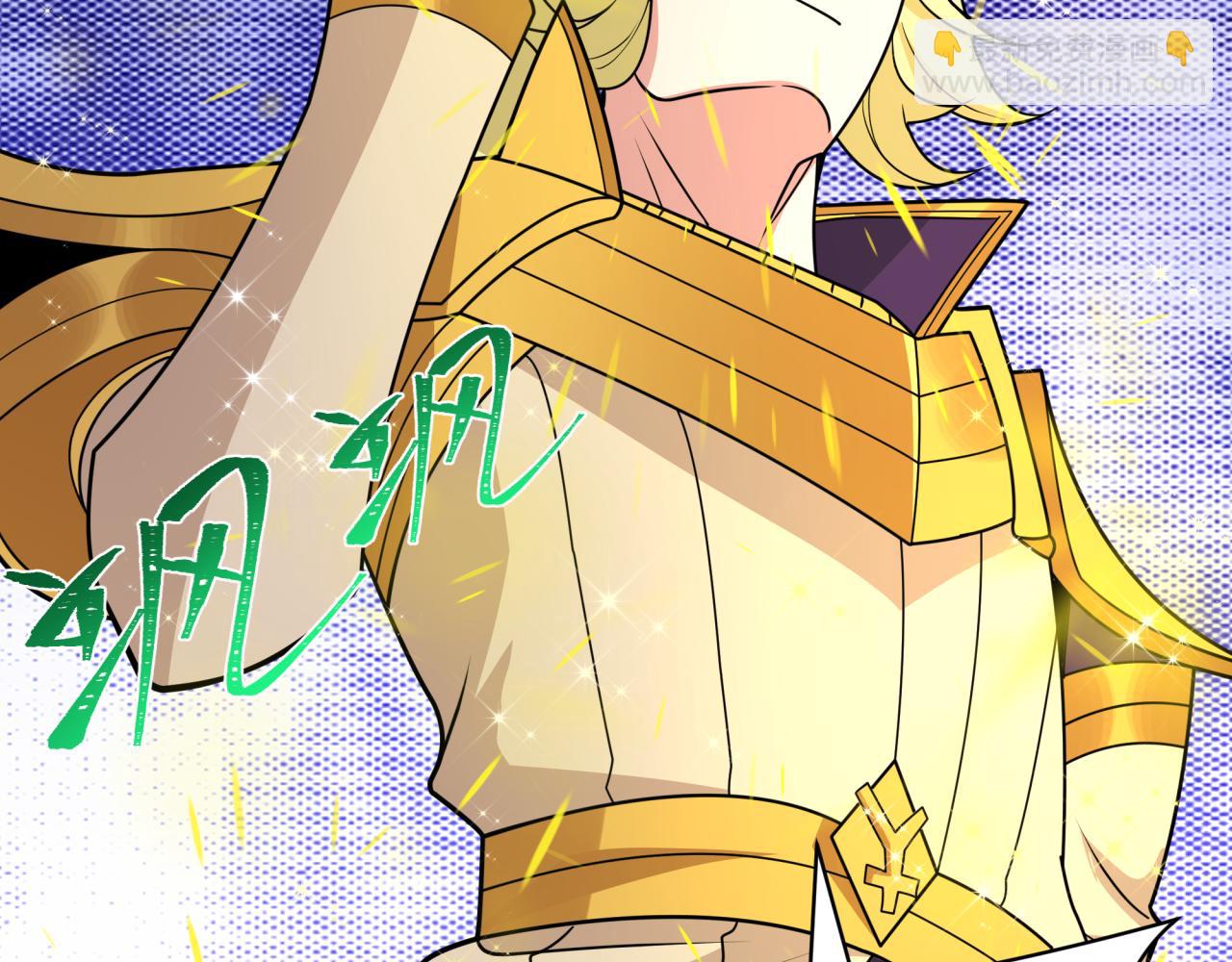 全球詭異時代 - 第466話 扶桑篇-忍界黑暗！(2/4) - 7