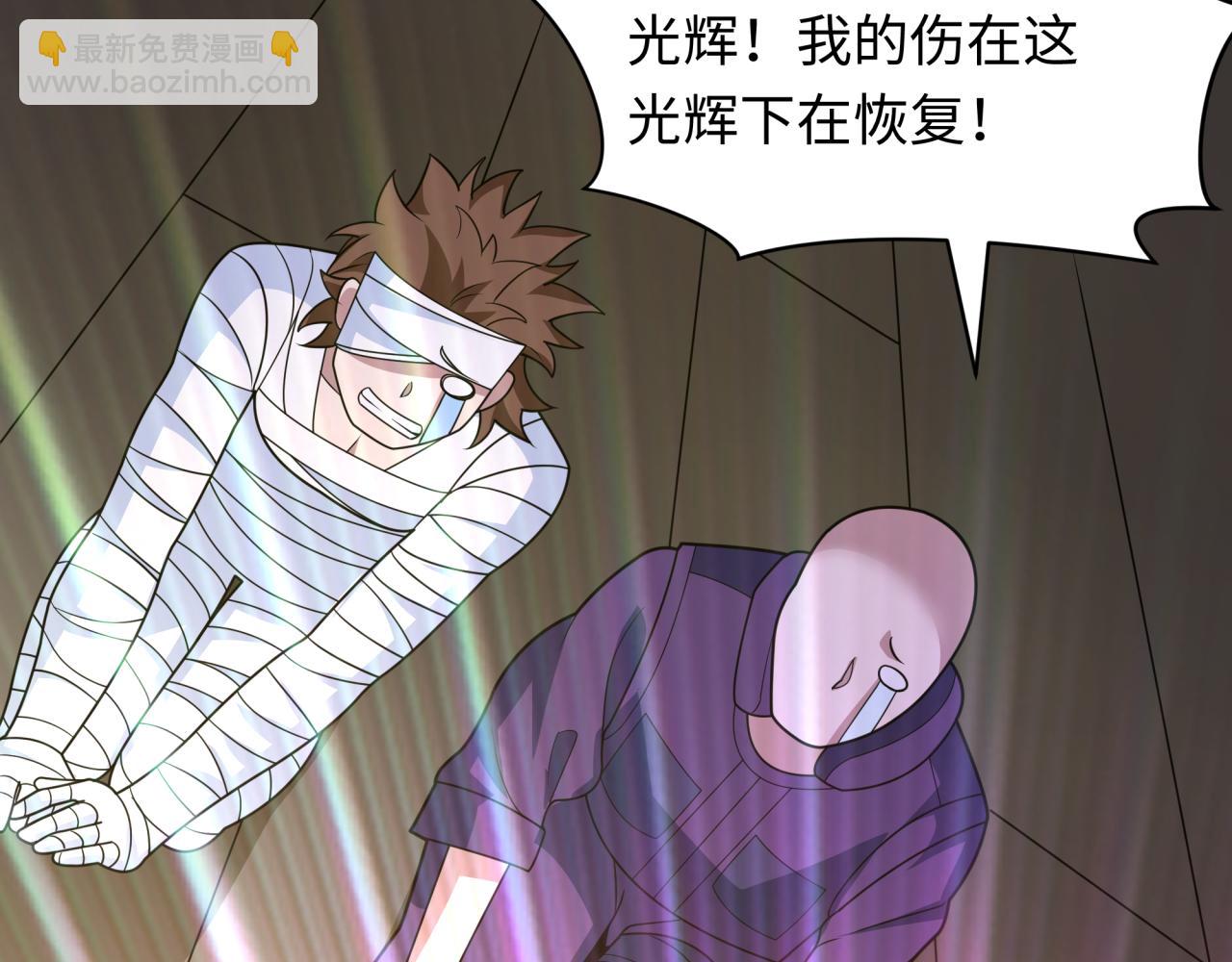 全球詭異時代 - 第466話 扶桑篇-忍界黑暗！(2/4) - 2