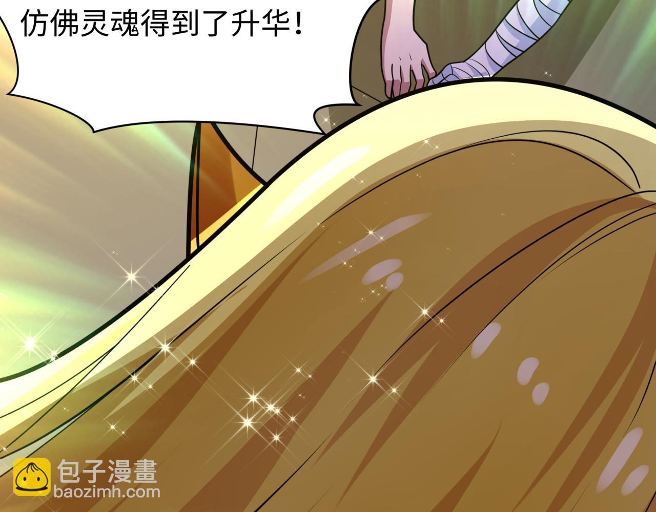 全球詭異時代 - 第466話 扶桑篇-忍界黑暗！(2/4) - 4