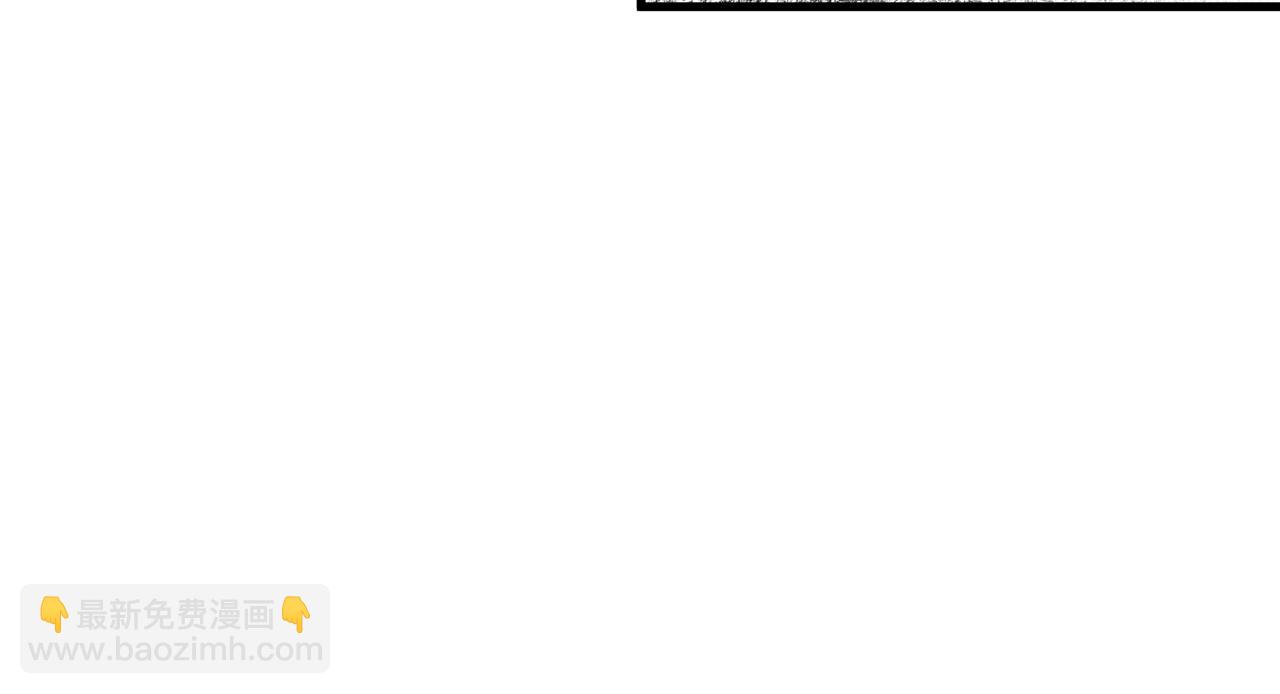 全球詭異時代 - 第466話 扶桑篇-忍界黑暗！(2/4) - 2