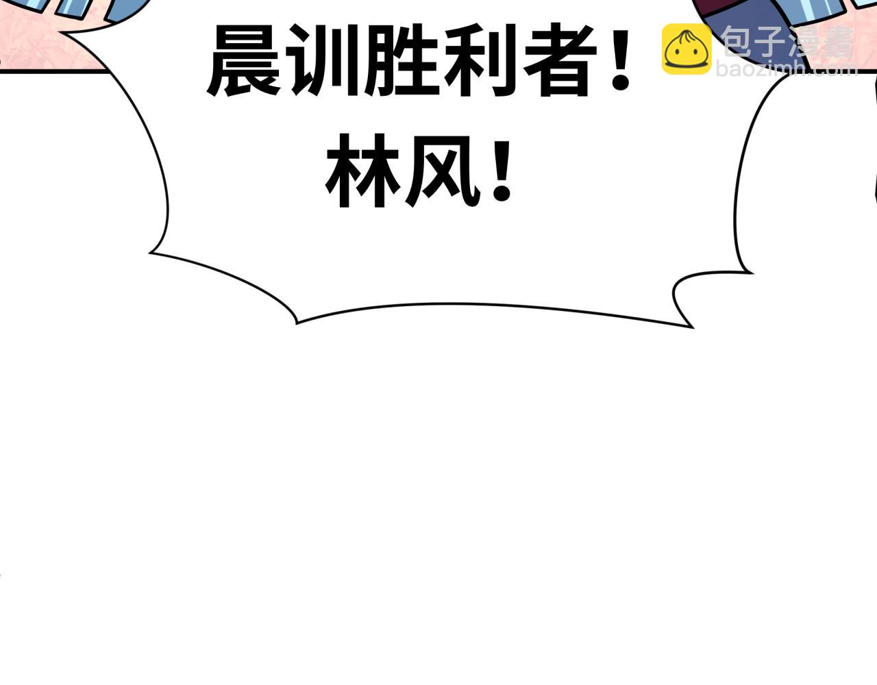 全球詭異時代 - 第466話 扶桑篇-忍界黑暗！(1/4) - 1