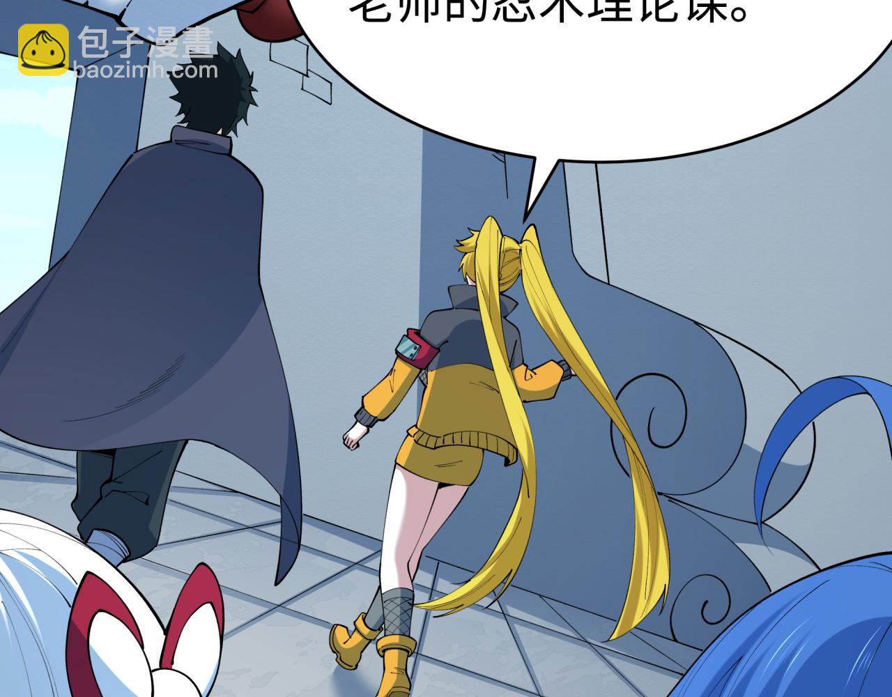 全球詭異時代 - 第466話 扶桑篇-忍界黑暗！(2/4) - 6