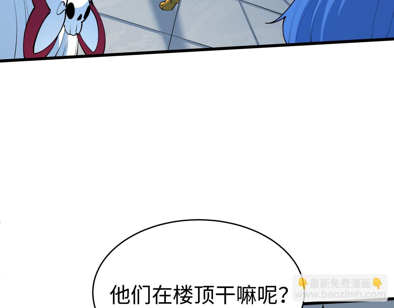 全球詭異時代 - 第466話 扶桑篇-忍界黑暗！(2/4) - 7