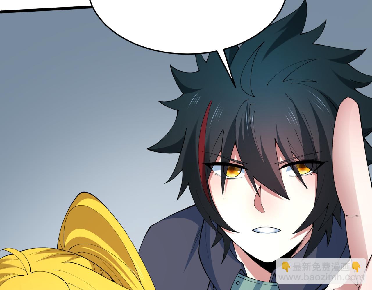 全球詭異時代 - 第466話 扶桑篇-忍界黑暗！(2/4) - 8