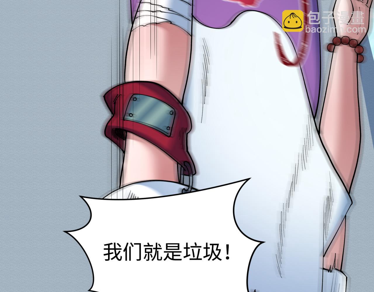 全球詭異時代 - 第466話 扶桑篇-忍界黑暗！(2/4) - 5