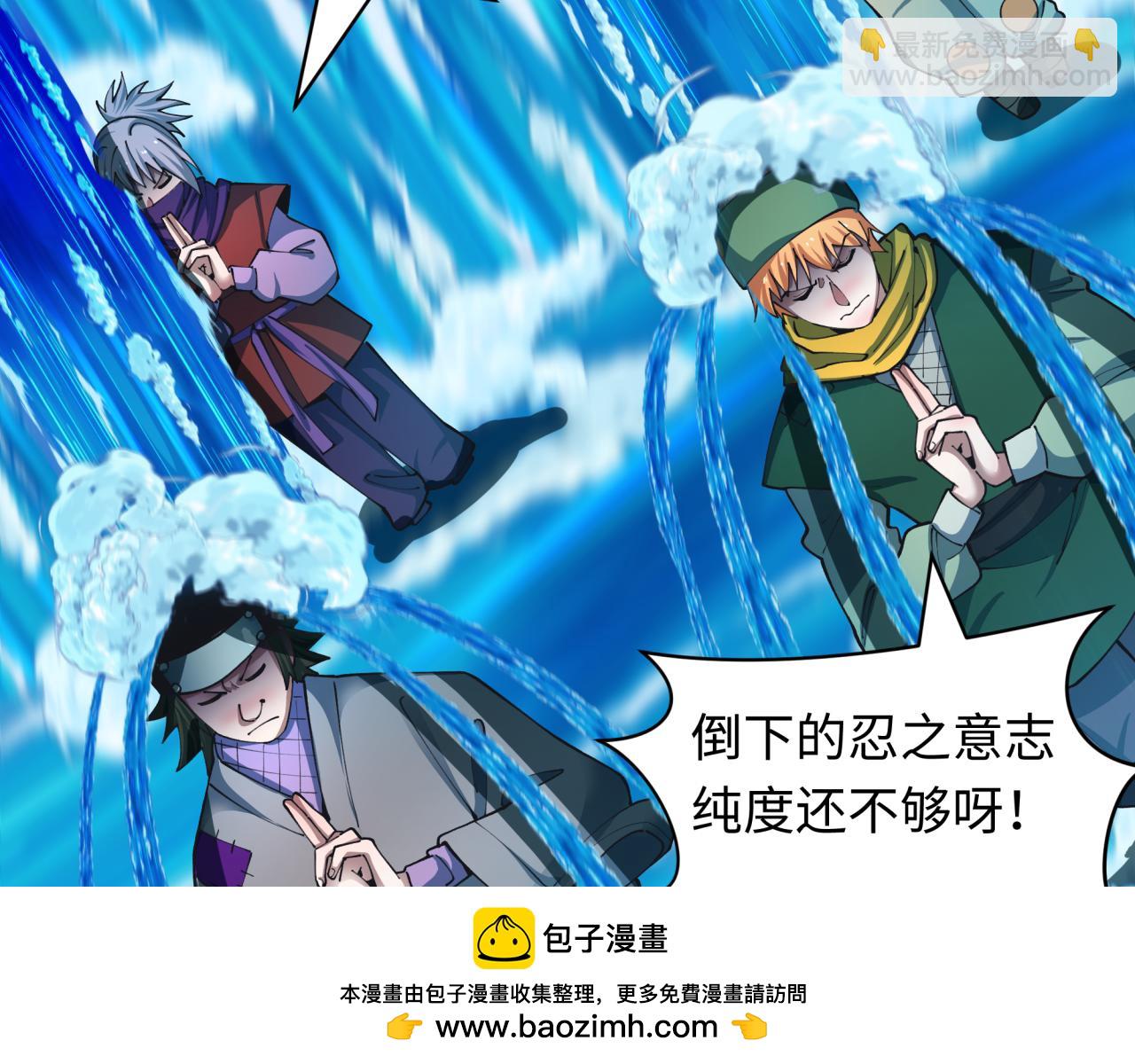 全球詭異時代 - 第468話 扶桑篇-文體之戰！(2/5) - 6