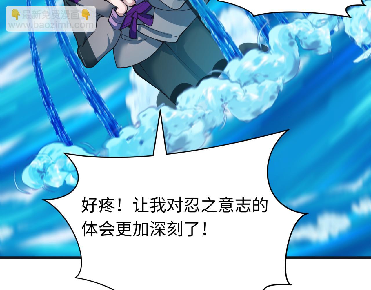 全球詭異時代 - 第468話 扶桑篇-文體之戰！(3/5) - 5