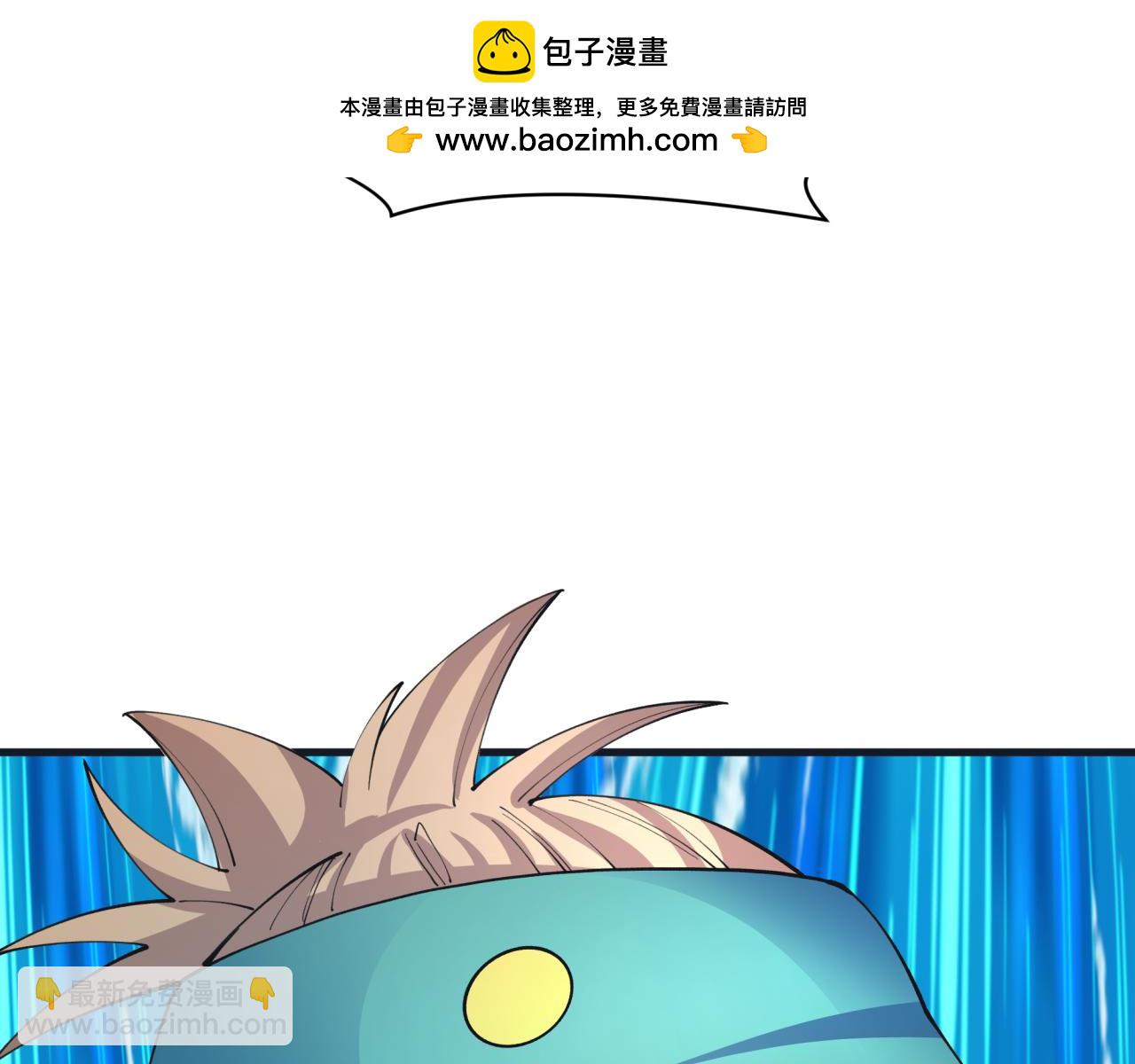 全球詭異時代 - 第468話 扶桑篇-文體之戰！(3/5) - 6