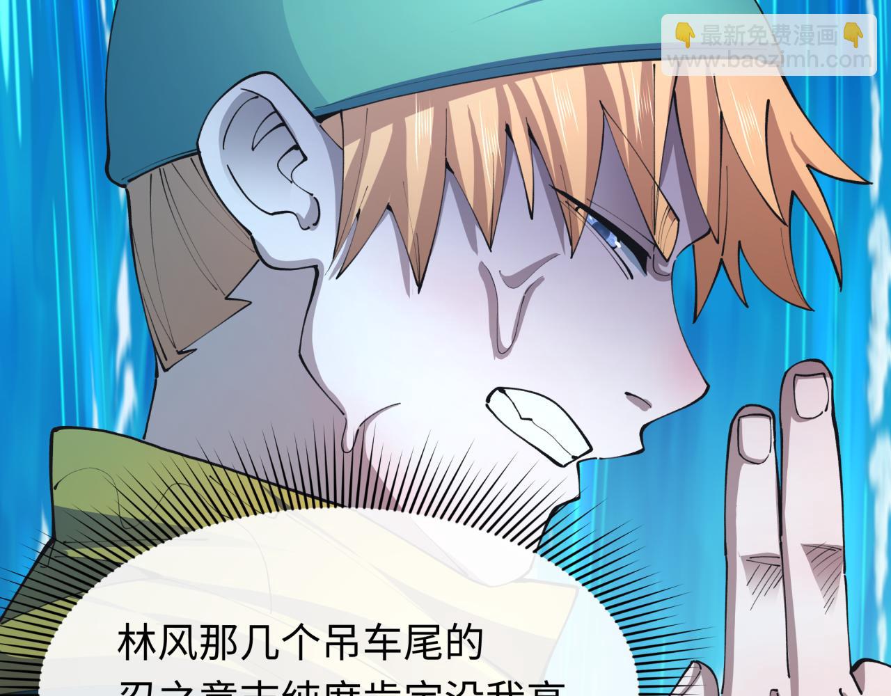 全球詭異時代 - 第468話 扶桑篇-文體之戰！(3/5) - 7