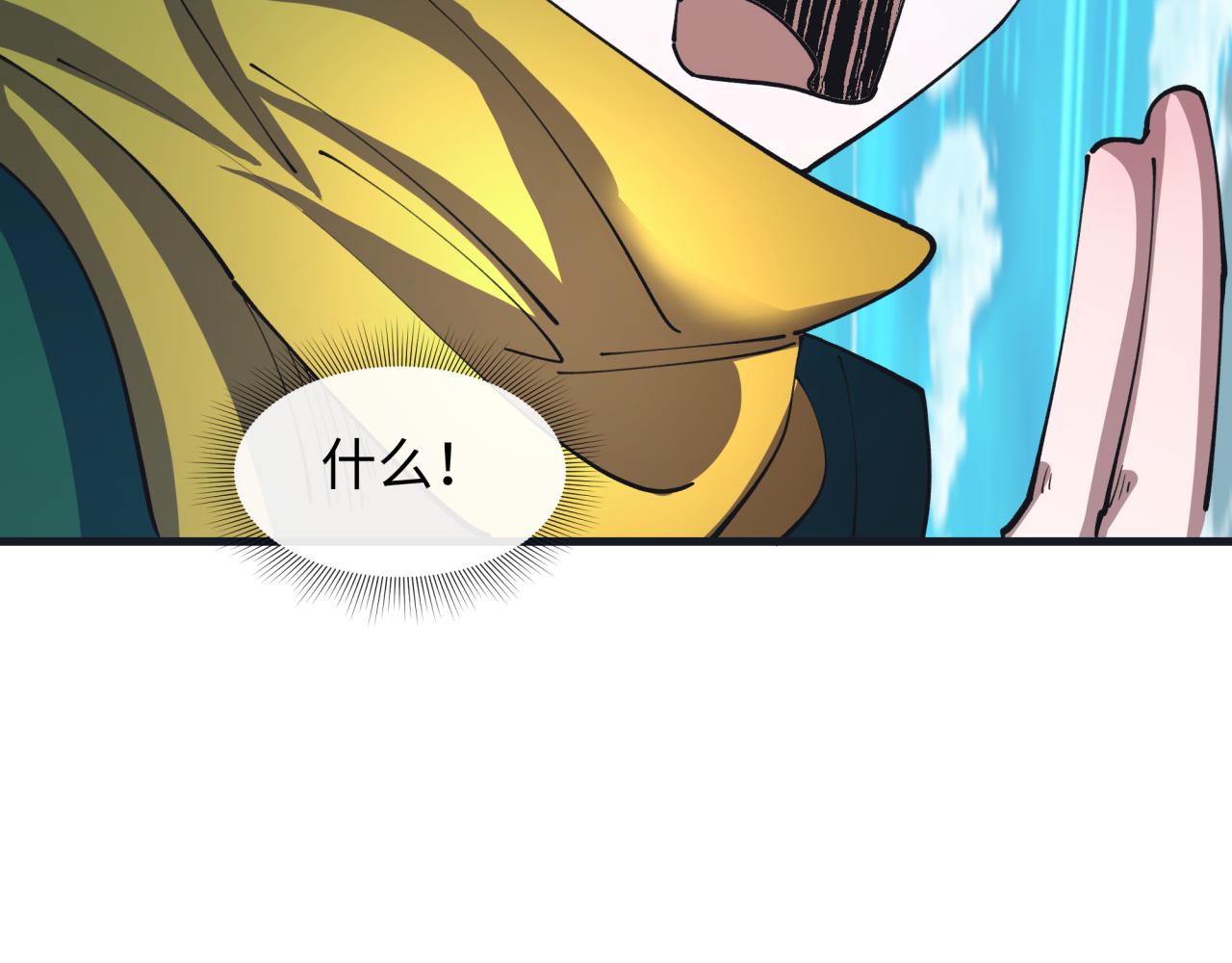 全球詭異時代 - 第468話 扶桑篇-文體之戰！(3/5) - 2