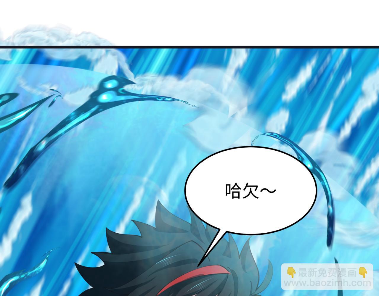 全球詭異時代 - 第468話 扶桑篇-文體之戰！(3/5) - 3