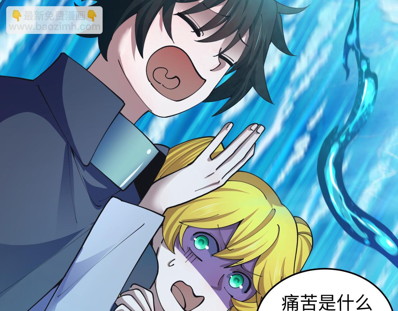 全球詭異時代 - 第468話 扶桑篇-文體之戰！(3/5) - 4