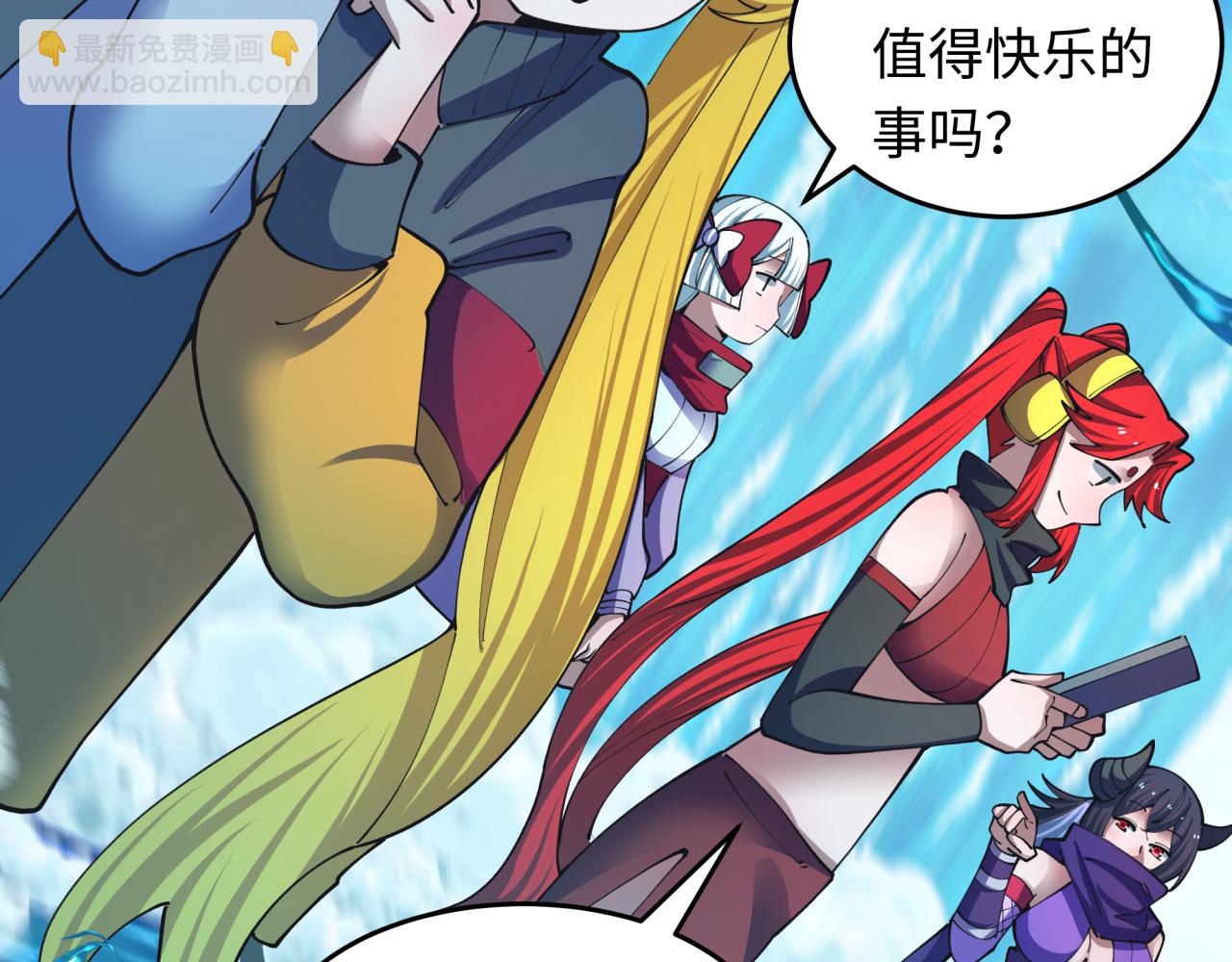 全球詭異時代 - 第468話 扶桑篇-文體之戰！(3/5) - 5