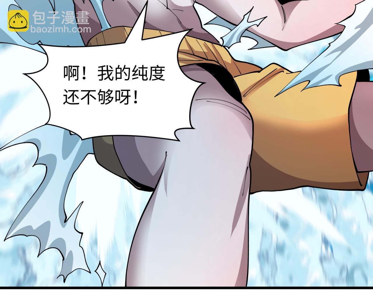 全球詭異時代 - 第468話 扶桑篇-文體之戰！(3/5) - 3