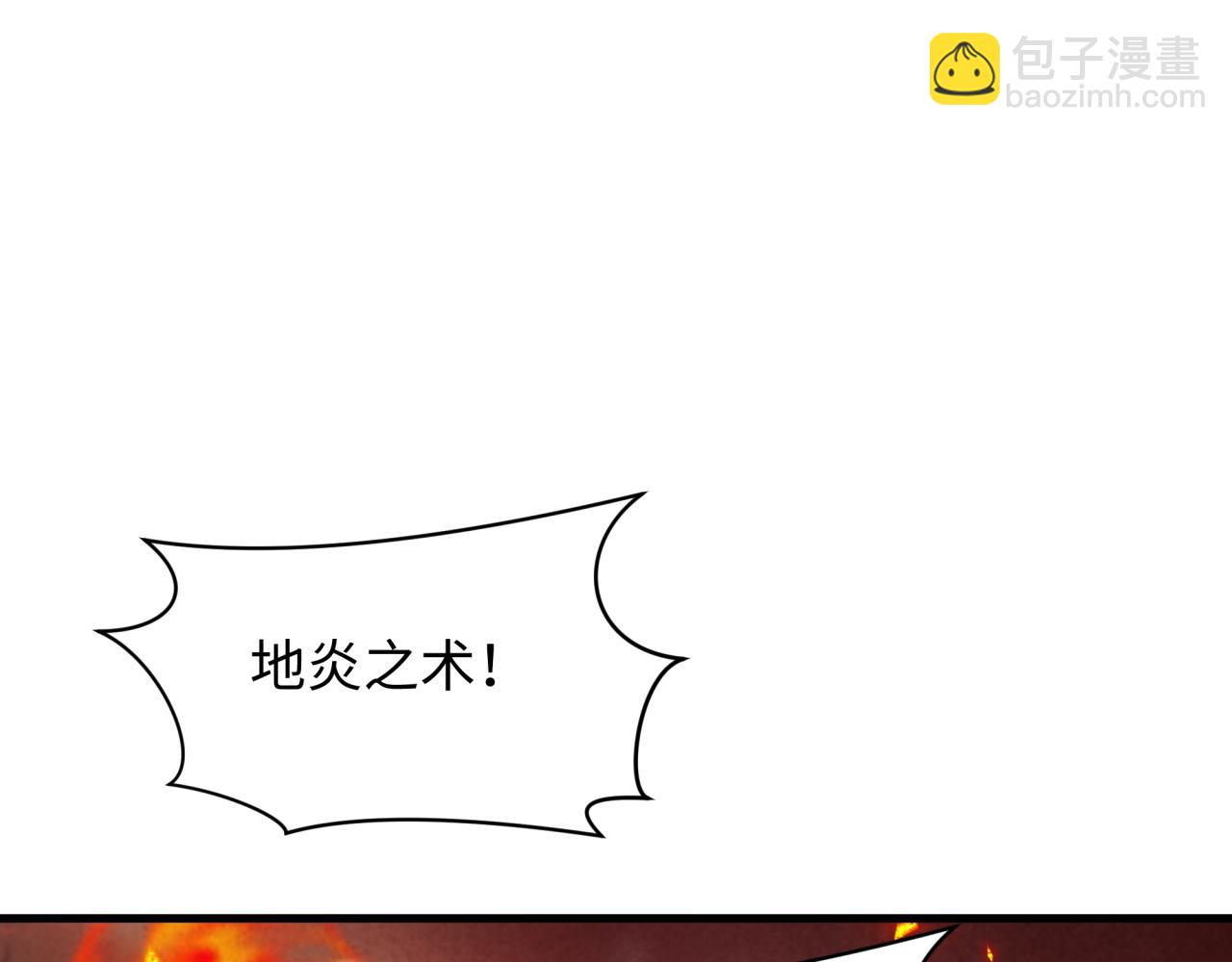 全球詭異時代 - 第468話 扶桑篇-文體之戰！(3/5) - 4