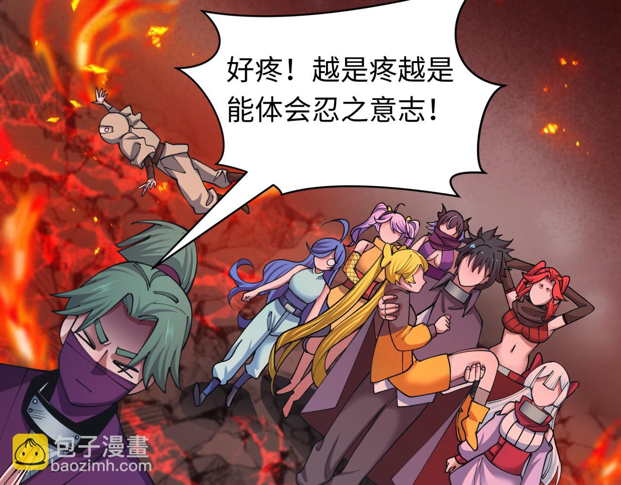 全球詭異時代 - 第468話 扶桑篇-文體之戰！(3/5) - 5