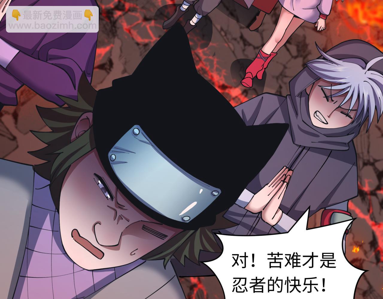 全球詭異時代 - 第468話 扶桑篇-文體之戰！(3/5) - 6