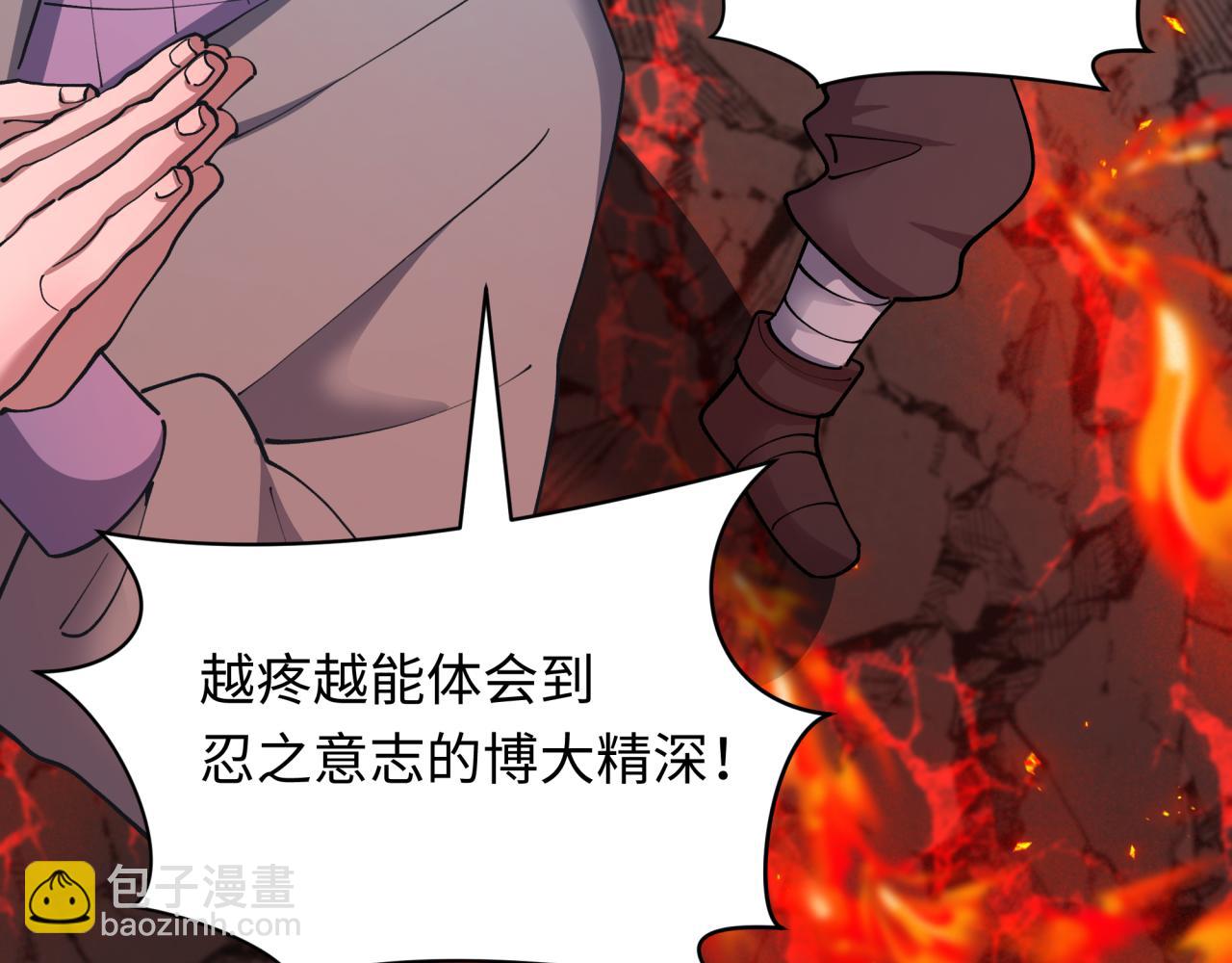 全球詭異時代 - 第468話 扶桑篇-文體之戰！(3/5) - 7