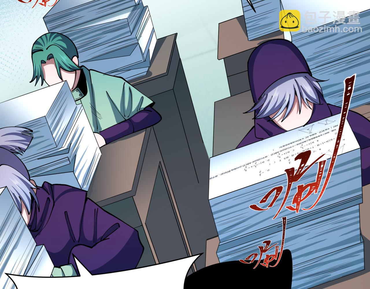 全球詭異時代 - 第468話 扶桑篇-文體之戰！(3/5) - 2