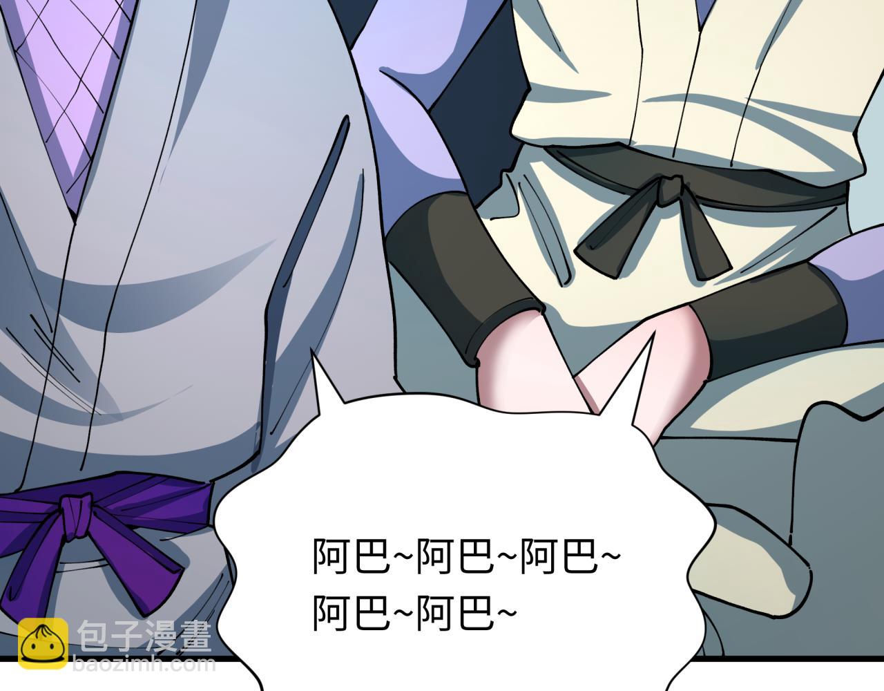 全球詭異時代 - 第468話 扶桑篇-文體之戰！(3/5) - 7