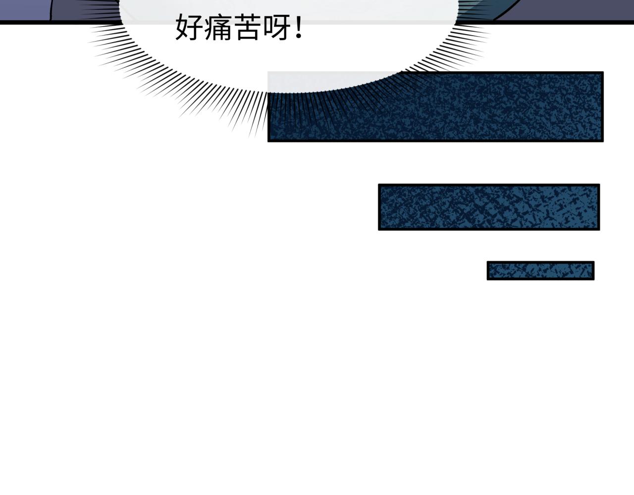 全球詭異時代 - 第468話 扶桑篇-文體之戰！(3/5) - 3