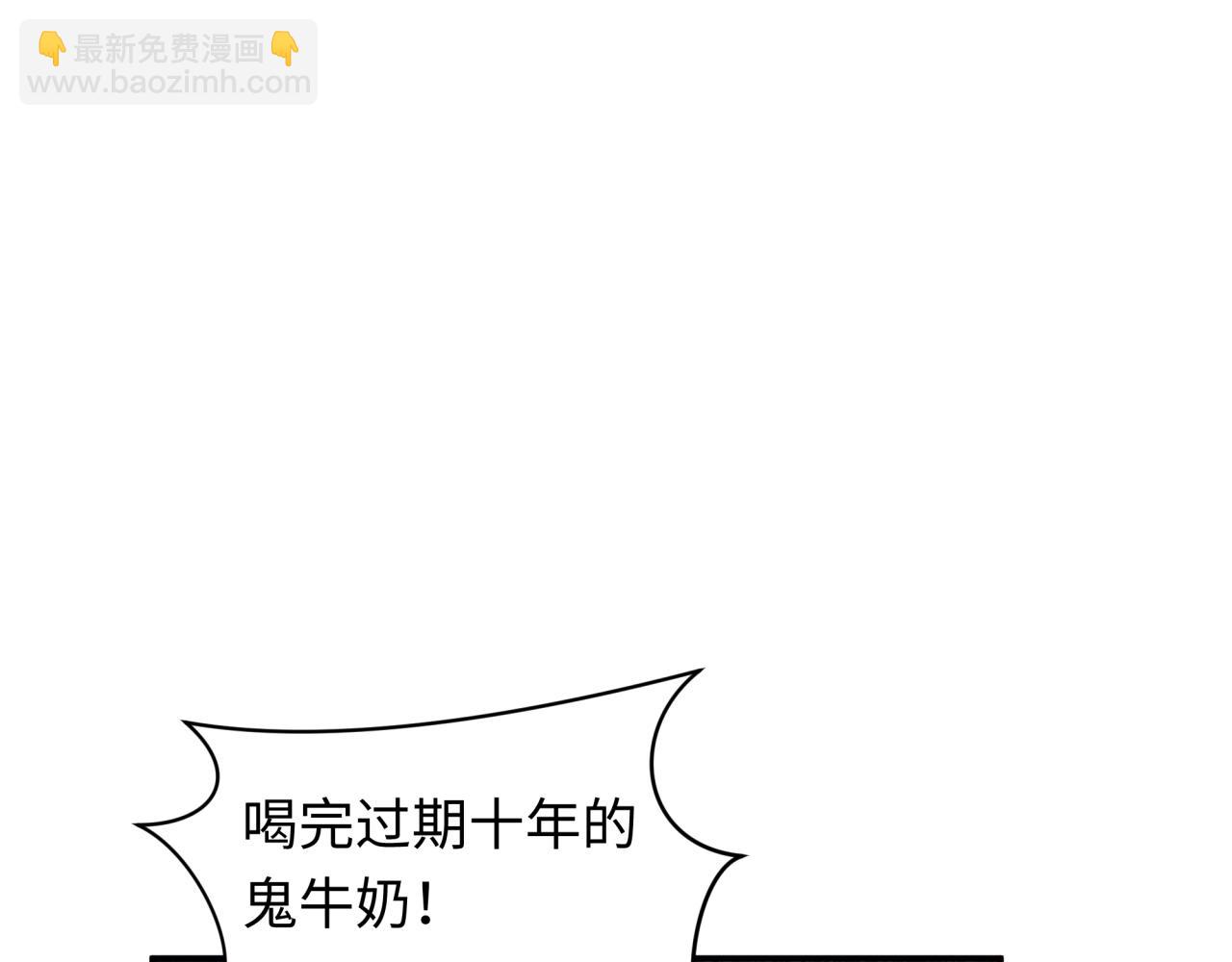 全球詭異時代 - 第468話 扶桑篇-文體之戰！(3/5) - 5