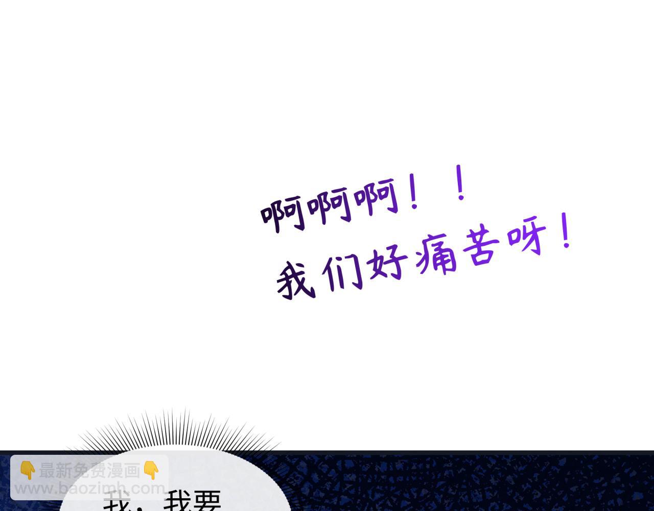 全球詭異時代 - 第468話 扶桑篇-文體之戰！(3/5) - 8