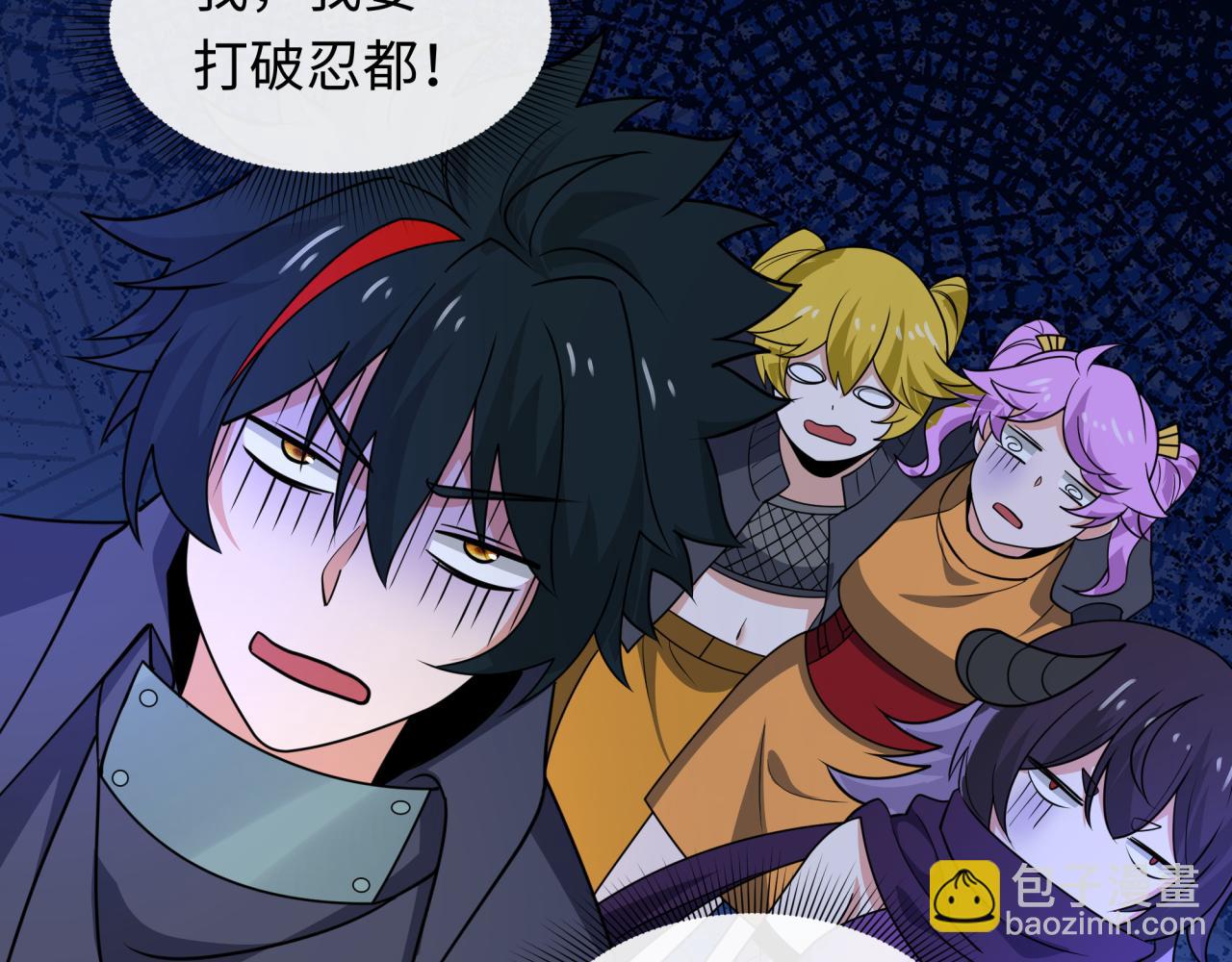 全球詭異時代 - 第468話 扶桑篇-文體之戰！(3/5) - 1