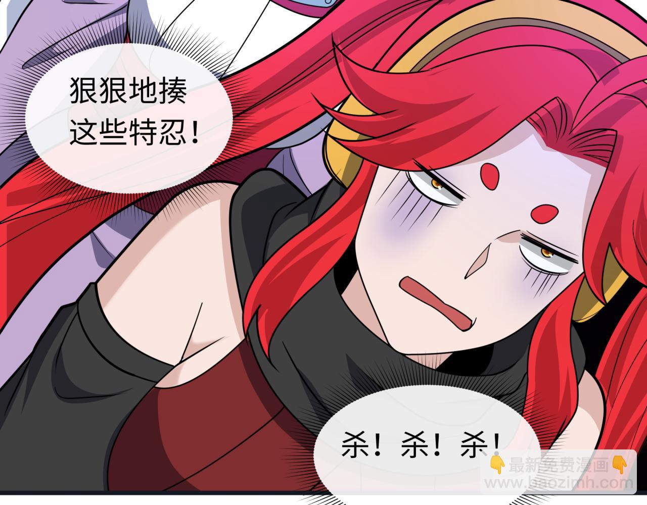 全球詭異時代 - 第468話 扶桑篇-文體之戰！(3/5) - 3