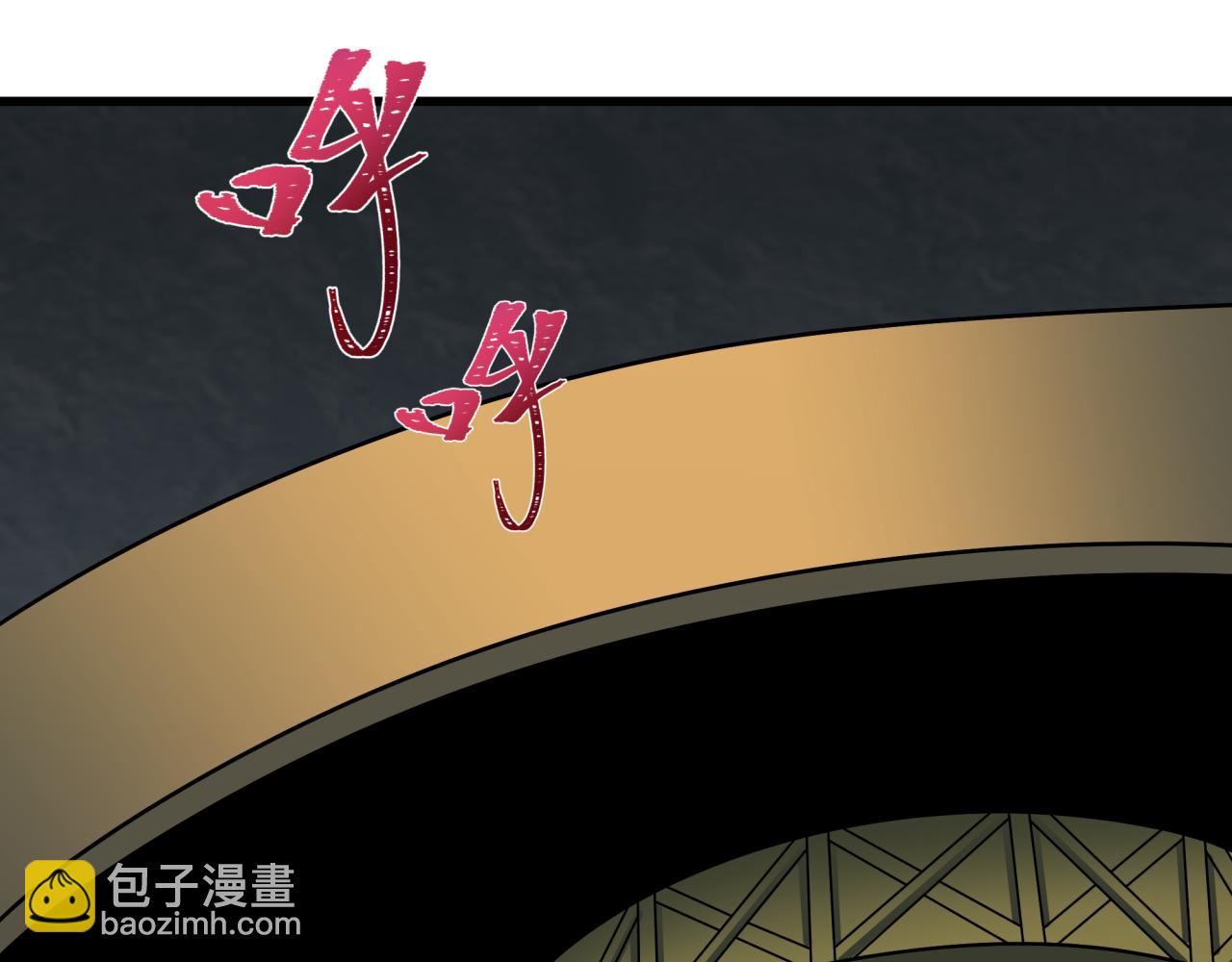 全球詭異時代 - 第468話 扶桑篇-文體之戰！(1/5) - 6