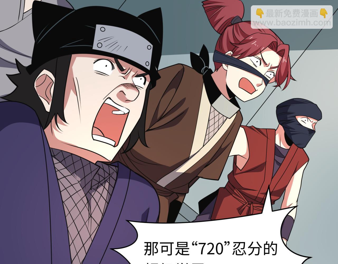 全球詭異時代 - 第468話 扶桑篇-文體之戰！(3/5) - 1