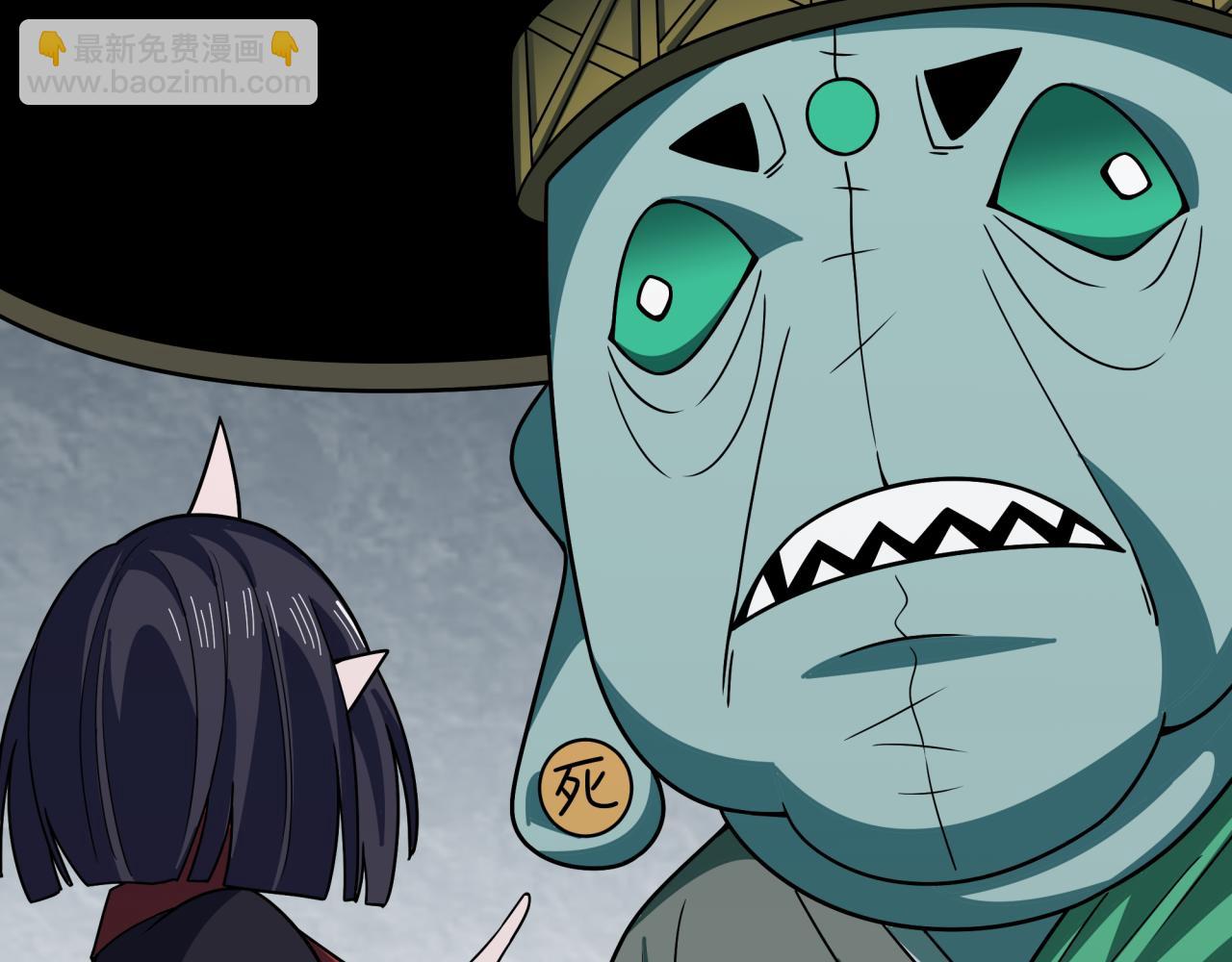 全球詭異時代 - 第468話 扶桑篇-文體之戰！(1/5) - 7