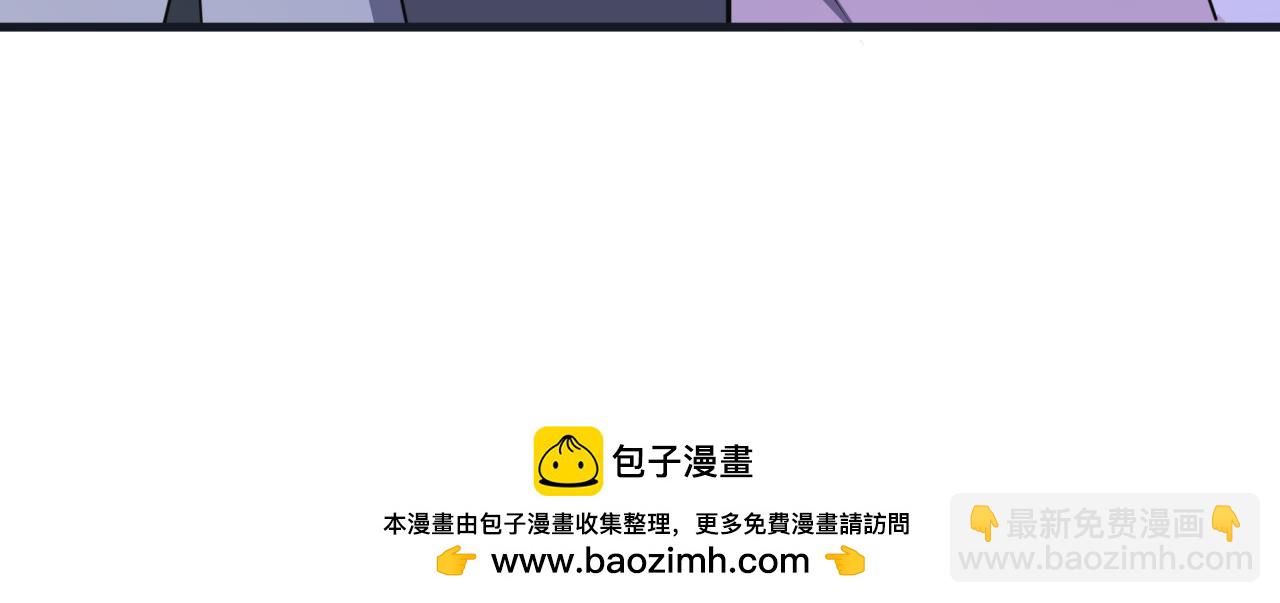 全球詭異時代 - 第468話 扶桑篇-文體之戰！(3/5) - 6