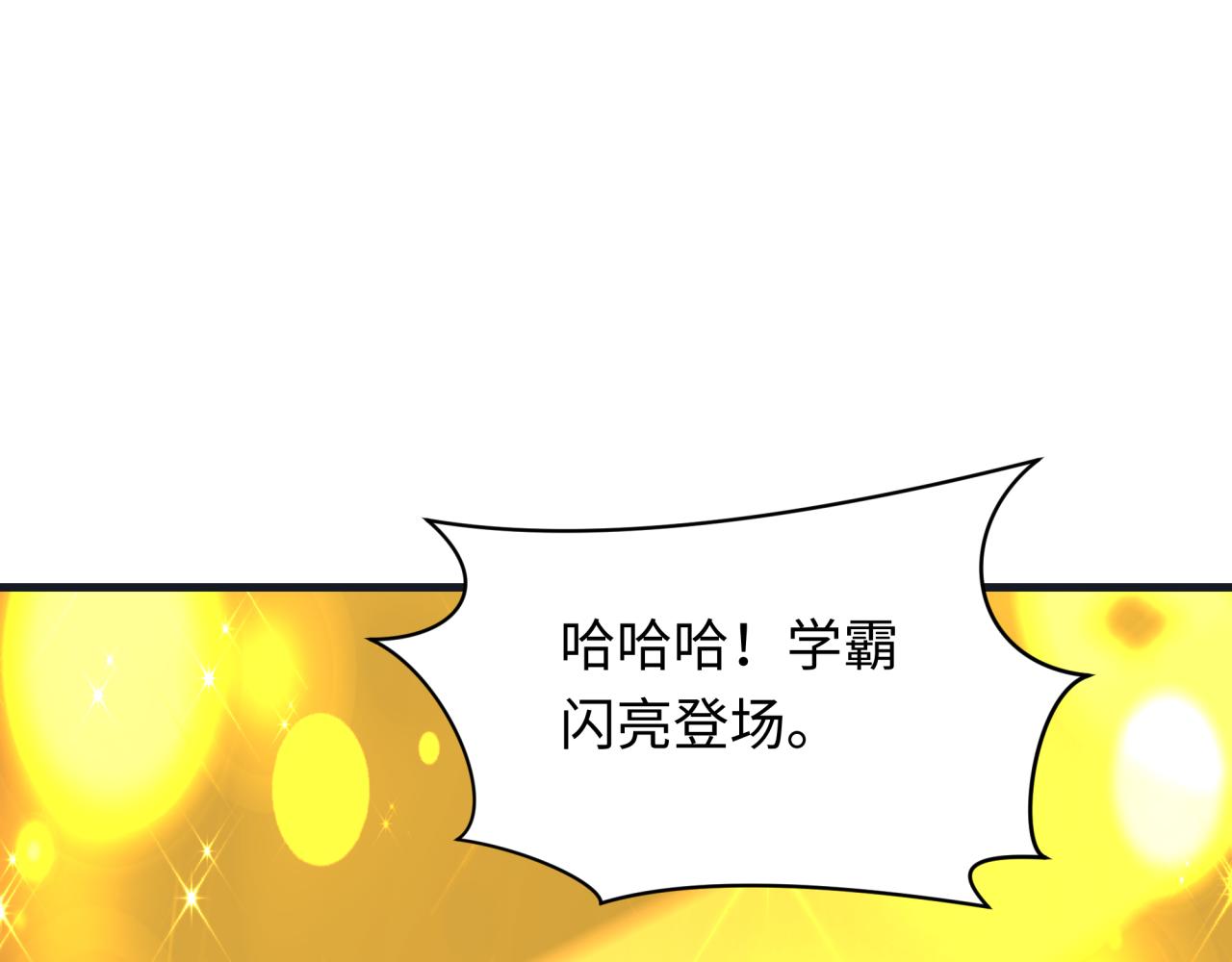 全球詭異時代 - 第468話 扶桑篇-文體之戰！(4/5) - 5