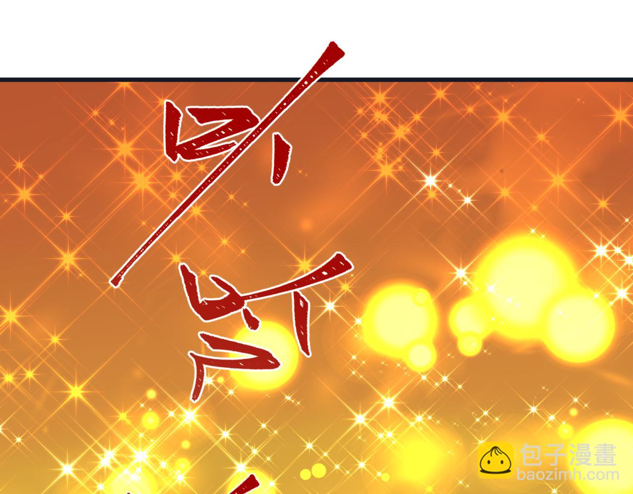 全球詭異時代 - 第468話 扶桑篇-文體之戰！(4/5) - 1