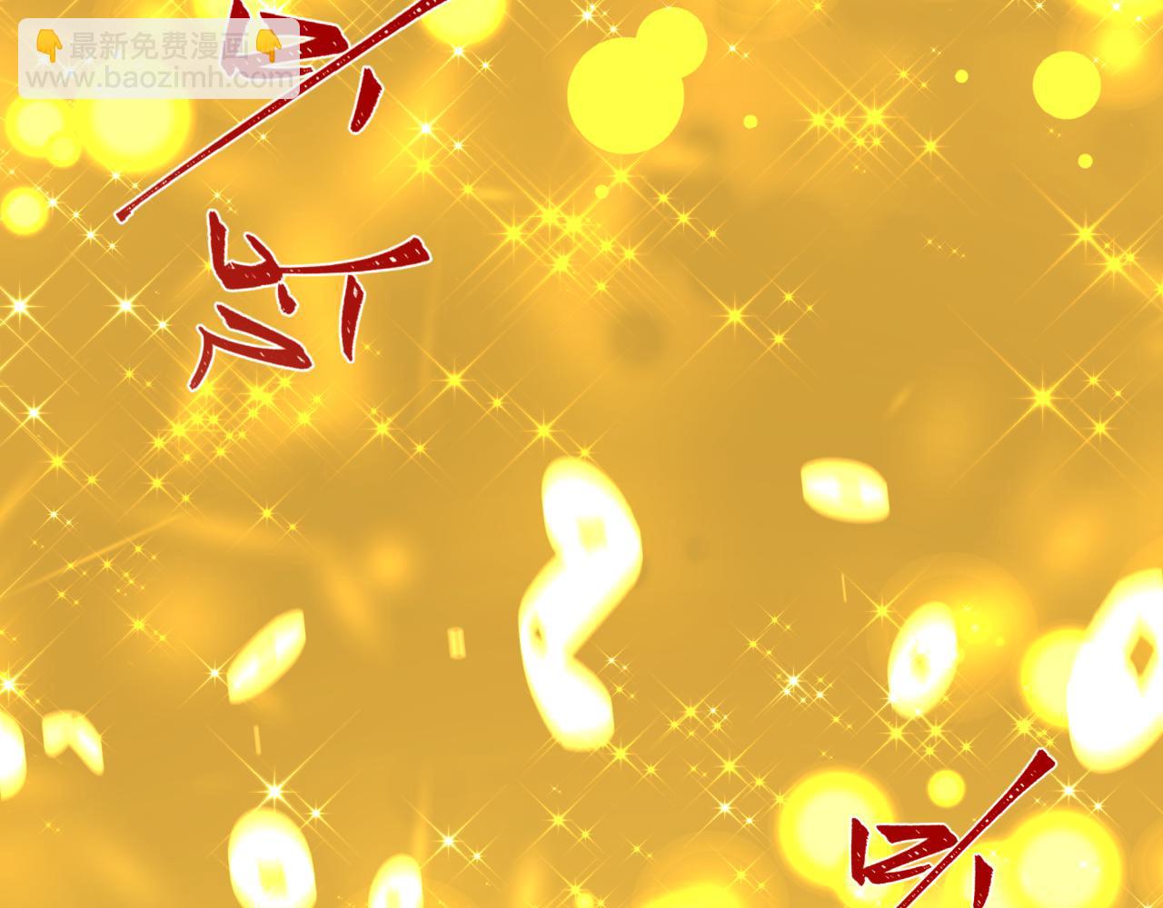 全球詭異時代 - 第468話 扶桑篇-文體之戰！(4/5) - 2