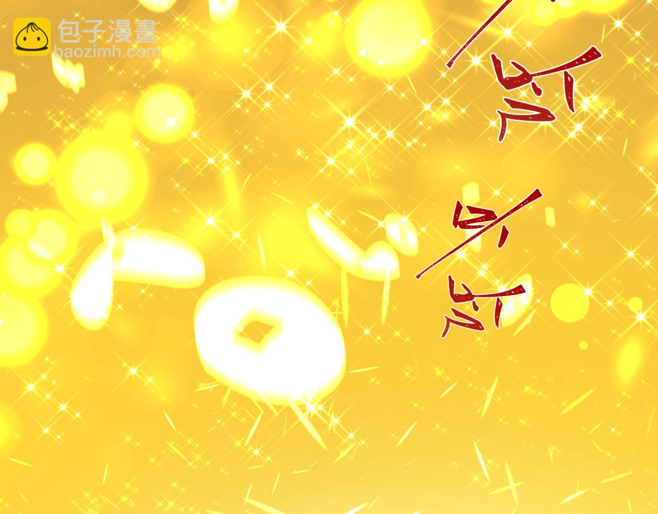 全球詭異時代 - 第468話 扶桑篇-文體之戰！(4/5) - 3