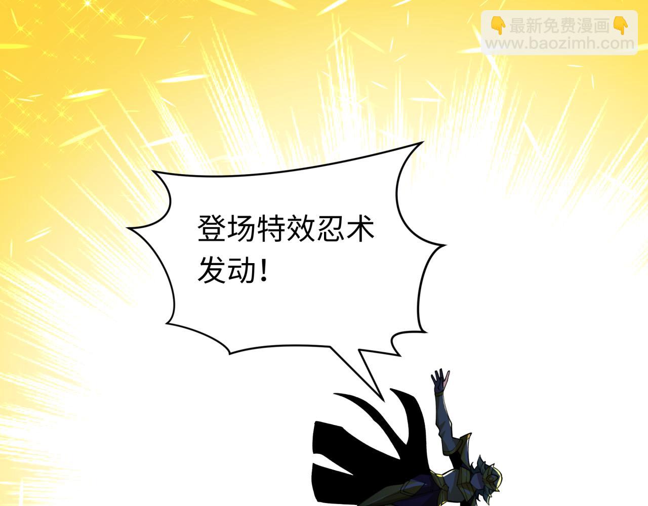 全球詭異時代 - 第468話 扶桑篇-文體之戰！(4/5) - 4