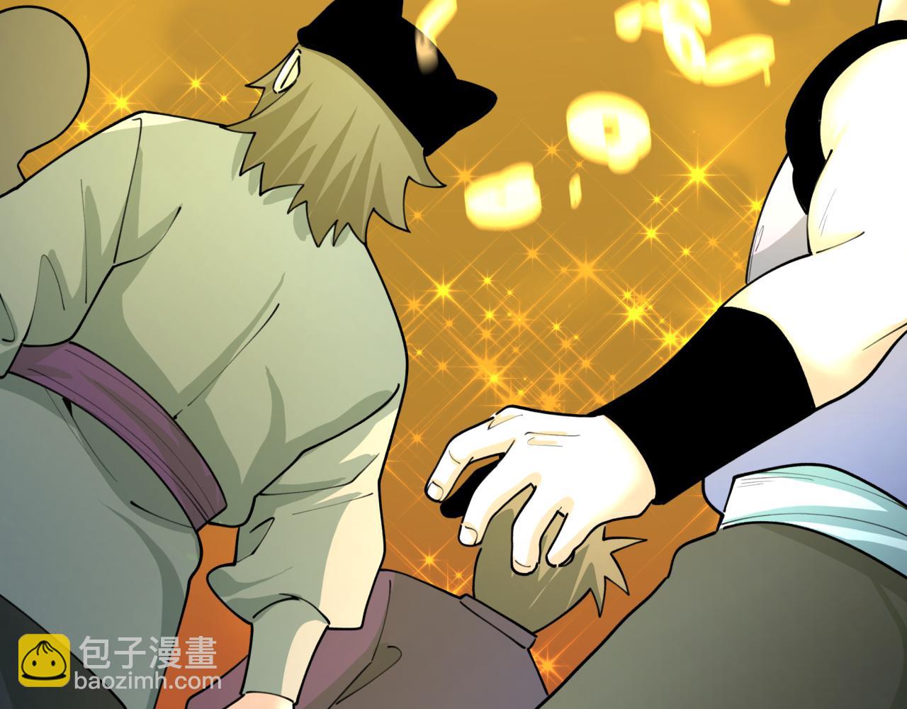 全球詭異時代 - 第468話 扶桑篇-文體之戰！(4/5) - 8