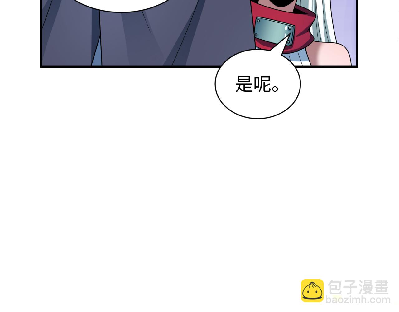 全球詭異時代 - 第468話 扶桑篇-文體之戰！(4/5) - 7