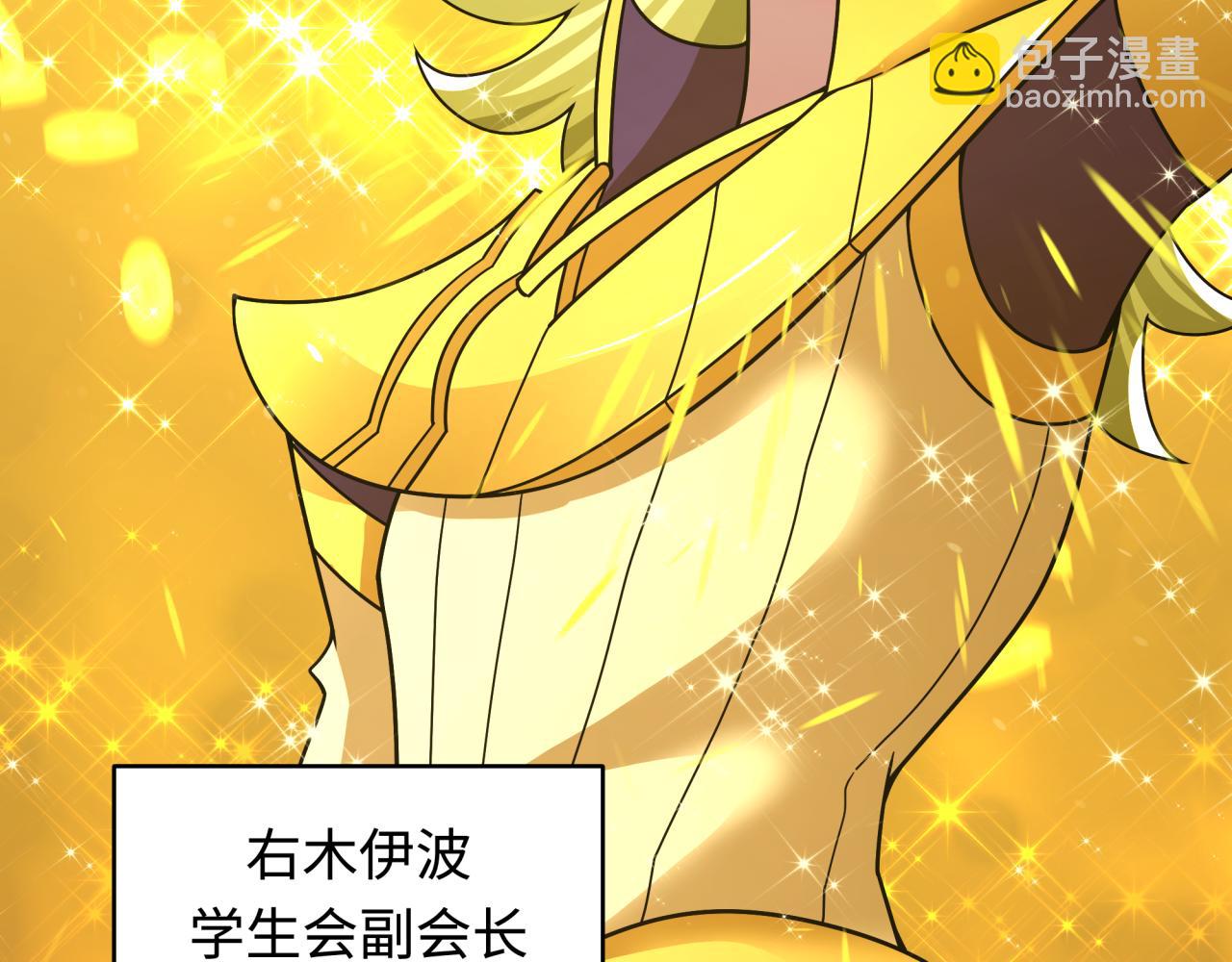 全球詭異時代 - 第468話 扶桑篇-文體之戰！(4/5) - 1