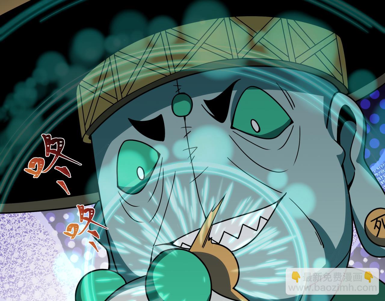 全球詭異時代 - 第468話 扶桑篇-文體之戰！(1/5) - 2