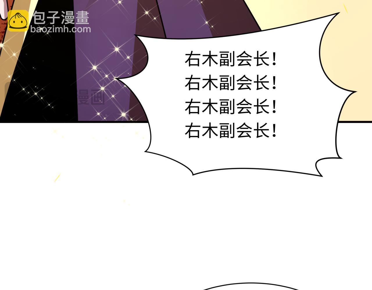 全球詭異時代 - 第468話 扶桑篇-文體之戰！(4/5) - 3