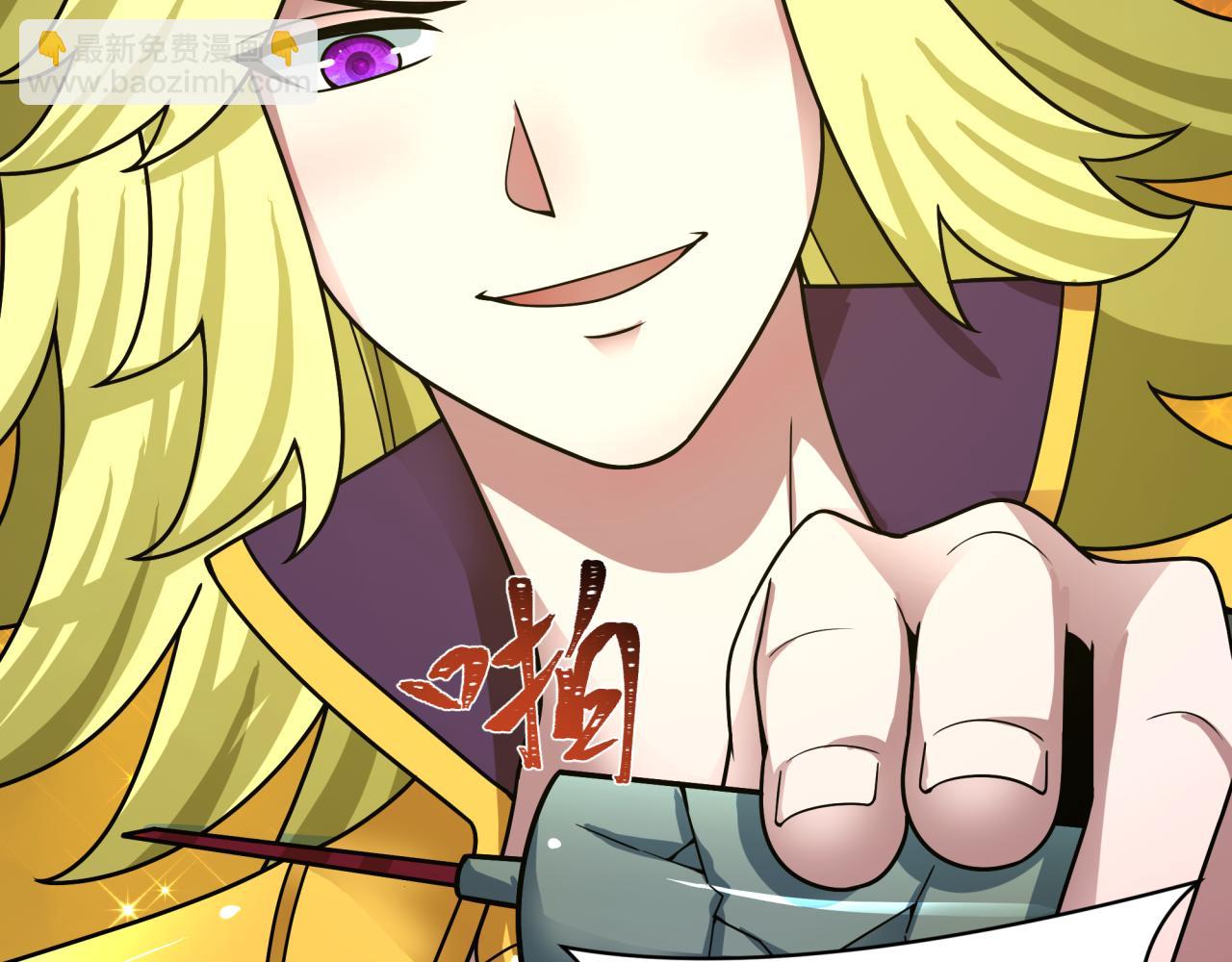 全球詭異時代 - 第468話 扶桑篇-文體之戰！(4/5) - 5