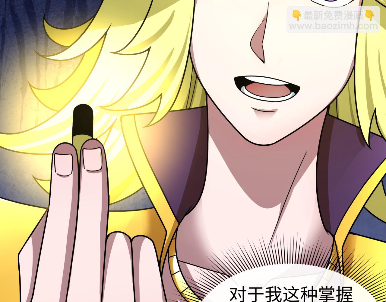 全球詭異時代 - 第468話 扶桑篇-文體之戰！(4/5) - 8